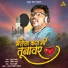 Bharosa Kara Mi Tunavar (feat. Sagar Mahajan)
